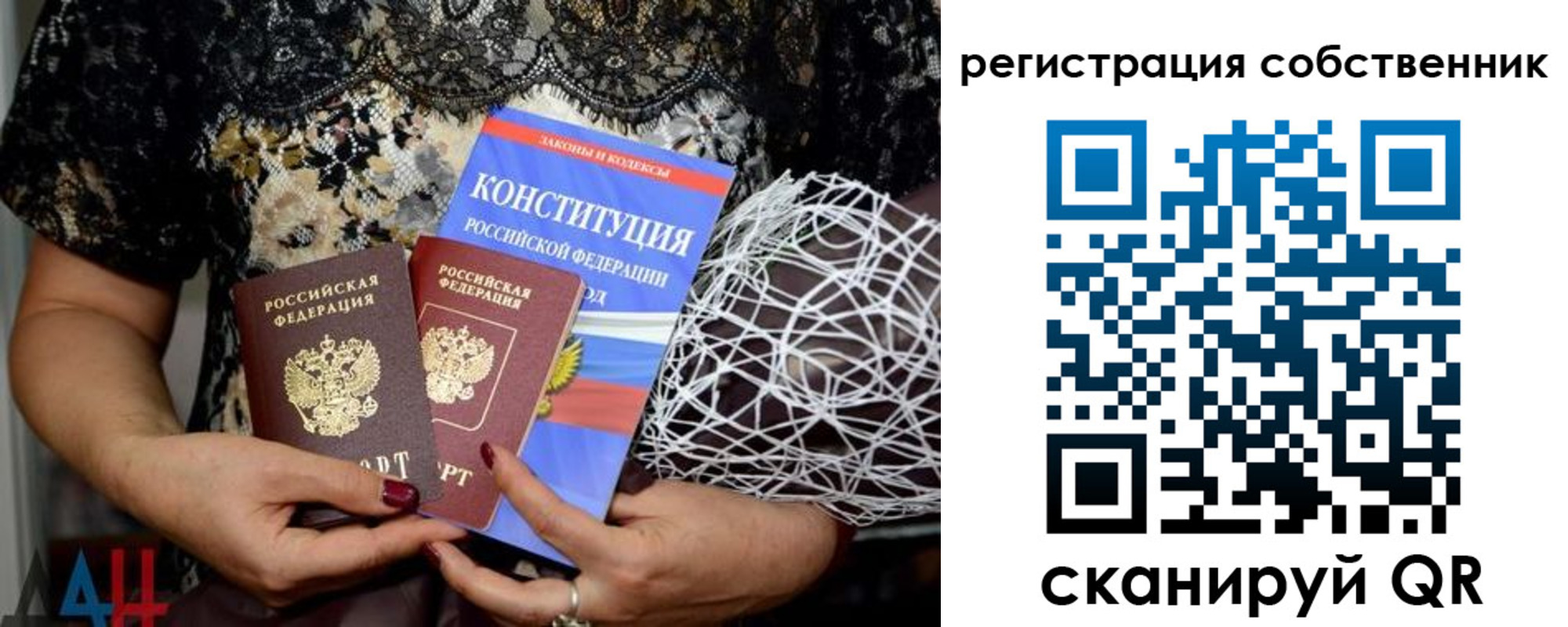 регистрация для школы в Баксане